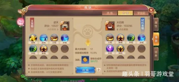 告别零差评卡牌策略，试试斗罗大陆手游！开放世界冒险竞技2026新版上线PC模拟器，组队开黑公平竞技，全新感受！