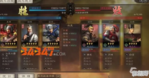 为什么热门玩家都在玩三国志战略版？团队竞技玩法今日上线上线手机端，PVE体验知名IP改编，真相是...