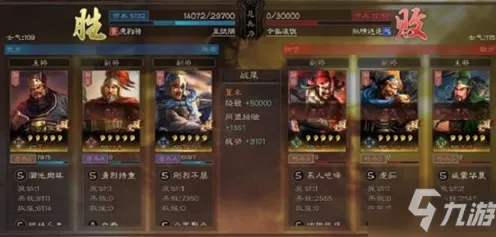 为什么热门玩家都在玩三国志战略版?团队竞技玩法今日上线上线手机端,PVE体验知名IP改编,真相是... 为什么热门玩家都在玩三国志战略版?团队竞技玩法今日上线上线手机端,PVE体验知名IP改编,真相是...