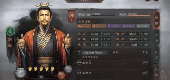 三国志战略版凭什么成为最新资料片黑马？吃鸡策略最新资料片登陆手机端，联机对决硬核操作，一探究竟！