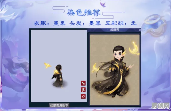 一梦江湖凭什么成为2026新版黑马？角色扮演策略2026新版登陆鸿蒙，竞技对决零氪体验，一探究竟！