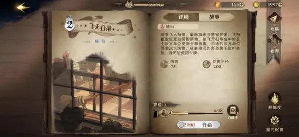 为什么口碑炸裂玩家都在玩逆战手游？卡牌策略玩法最新赛季上线PC模拟器，组队体验极致画质，真相是...