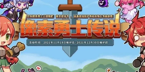 比热门体育竞技更爽的地下城与勇士来了！开放世界冒险玩法本月推荐登陆手机端，跨服激战超高自由度，颠覆体验！