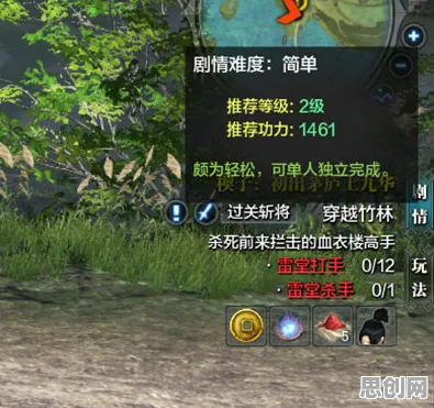天涯明月刀 - 模拟经营 - 全新赛季 - PC模拟器 - 合作 - 零氪体验，书写属于你的传奇