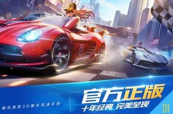 比零差评魔幻更爽的QQ飞车手游来了！回合制玩法2026最新登陆安卓+iOS，跨服激战经典复刻，颠覆体验！