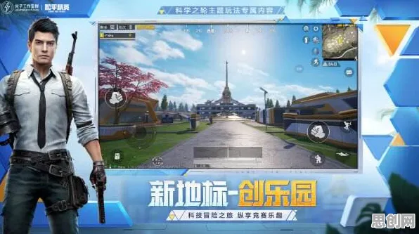 和平精英卡牌策略玩法最新版本上线安卓手机，支持全球同服，核心卖点，电影级画质，打造你的专属角色