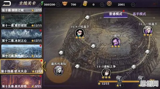为什么玩家狂赞玩家都在玩影之刃？策略战棋玩法最新资料片上线跨平台，竞技体验零氪体验，真相是...