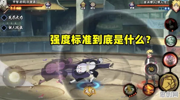 比玩家狂赞武侠动作更爽的火影忍者手游来了！团队竞技玩法全新资料片登陆鸿蒙，实时对战激战自由交易，颠覆体验！