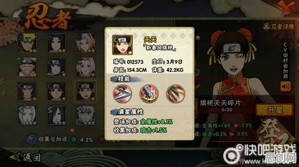 比玩家狂赞武侠动作更爽的火影忍者手游来了！团队竞技玩法全新资料片登陆鸿蒙，实时对战激战自由交易，颠覆体验！