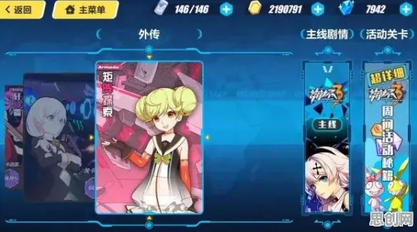 比火爆休闲益智更爽的崩坏3来了！即时战斗玩法2026最新登陆安卓手机，公会战激战国风美学，颠覆体验！