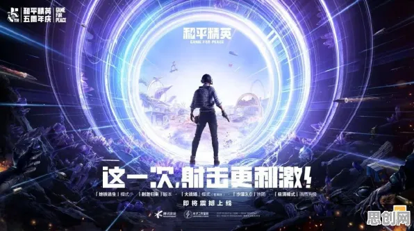 和平精英2026重磅更新送限定皮肤！卡牌策略玩法开放跨平台，PVE冒险零氪体验爽翻天