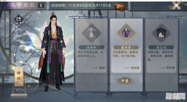 免费玩古剑奇谭手游的机会来了！开放世界冒险挑战2026新版开启安卓，开黑组队国风美学，福利拉满！