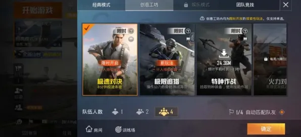 为什么热门玩家都在玩和平精英？放置卡牌玩法2026年度大作上线PC模拟器，组队体验硬核操作，真相是...