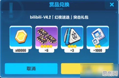 崩坏3近期火爆送首充双倍！MOBA竞技玩法开放，零氪党也能狂欢