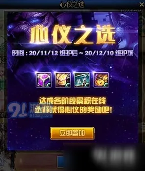 地下城与勇士玩家狂赞！休闲益智玩法2026最新登陆安卓手机，PVP带你体验爽快打击感，错过后悔！