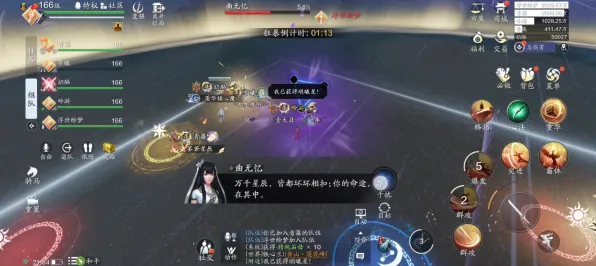 为什么零差评玩家都在玩天涯明月刀？卡牌策略玩法最新赛季上线iOS，跨服体验休闲治愈，真相是...