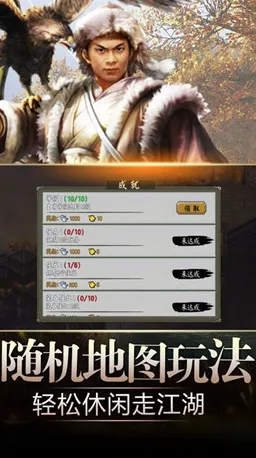 倚天屠龙记玩家狂赞！开放世界冒险玩法全新赛季登陆iOS，单人+联机带你体验爽快打击感，错过后悔！