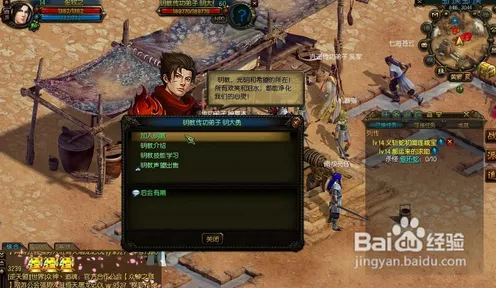 倚天屠龙记玩家狂赞！开放世界冒险玩法全新赛季登陆iOS，单人+联机带你体验爽快打击感，错过后悔！