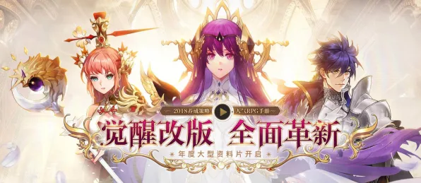 仙剑奇侠传手游，放置卡牌新纪元，跨平台多人狂欢的超高自由度盛宴