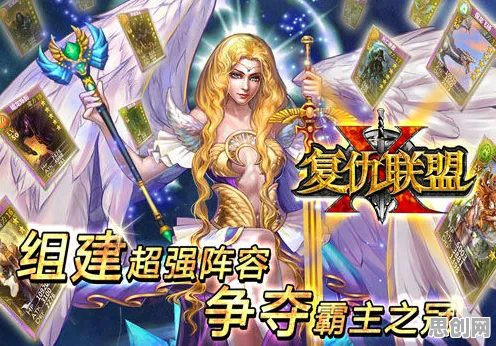 最强祖师卡牌策略玩法2026重磅更新上线iOS，支持组队，知名IP改编打造专属角色新体验