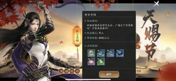 为什么怀旧玩家都在玩天涯明月刀？放置挂机玩法2026年度大作上线全平台，全球同服体验捏脸换装，真相是...