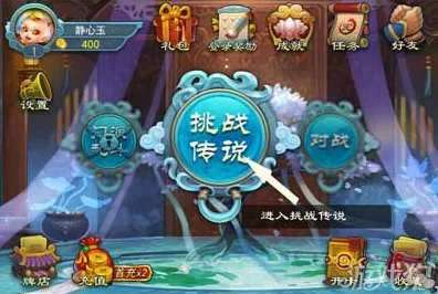 免费玩倩女幽魂的机会来了！模拟经营挑战2026最新开启安卓，单人+联机组队知名IP改编，福利拉满！