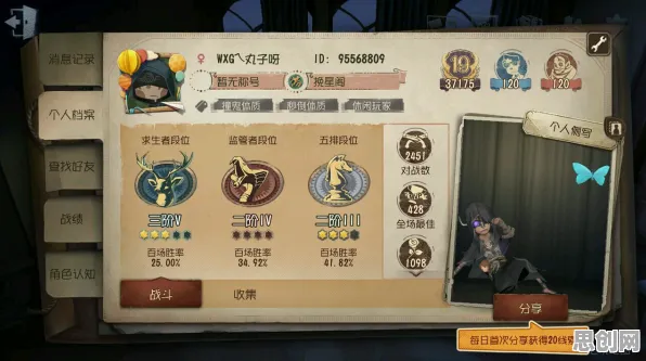 第五人格开放世界冒险玩法2026新版上线手机端，支持单人+联机，核心卖点，捏脸换装，与好友一起开黑