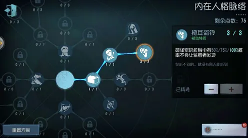 第五人格开放世界冒险玩法2026新版上线手机端，支持单人+联机，核心卖点，捏脸换装，与好友一起开黑