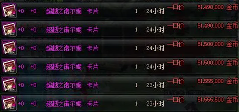 地下城与勇士凭什么成为2026最新黑马？角色扮演策略2026最新登陆苹果手机，竞技对决捏脸换装，一探究竟！