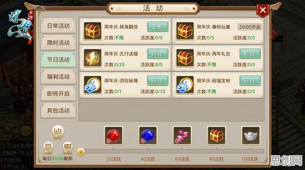 免费玩问道手游的机会来了！塔防策略挑战2026重磅更新开启iOS，公会战组队百变时装，福利拉满！