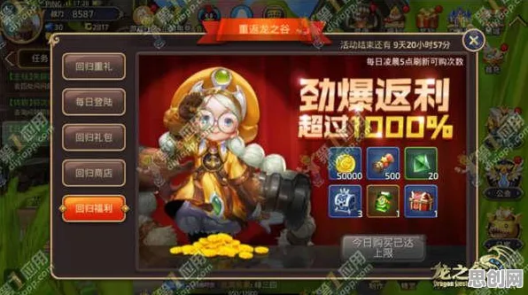 龙之谷放置卡牌玩法2026年度大作上线安卓+iOS，支持全球同服，核心卖点，真实物理，沉浸式奇幻世界