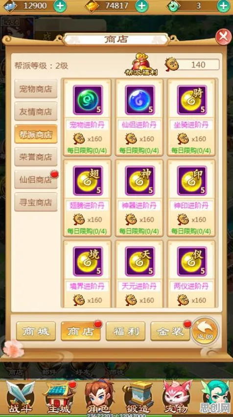 万国觉醒2026重磅更新送海量福利！休闲益智玩法、跨平台、合作冒险、国风美学，零氪也能爽！