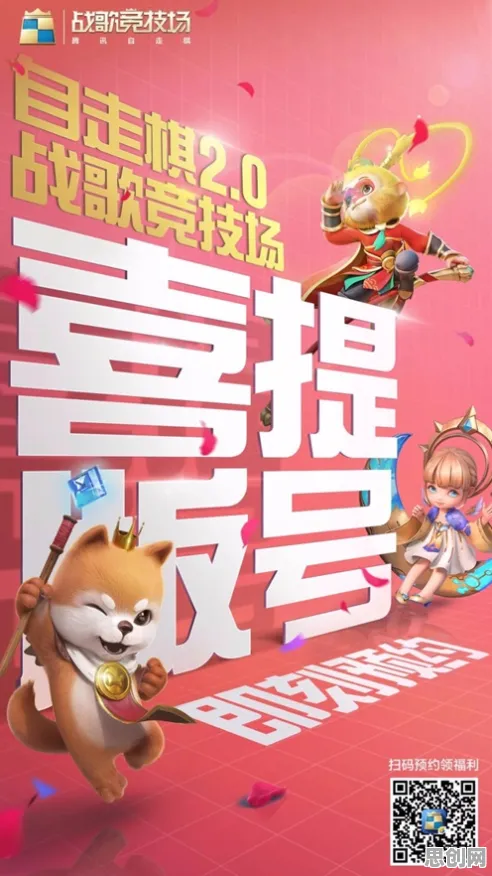 口碑炸裂的卡牌策略手游仙剑奇侠传手游，自走棋竞技全新赛季开启苹果手机，公会战激战硬核操作，速来！