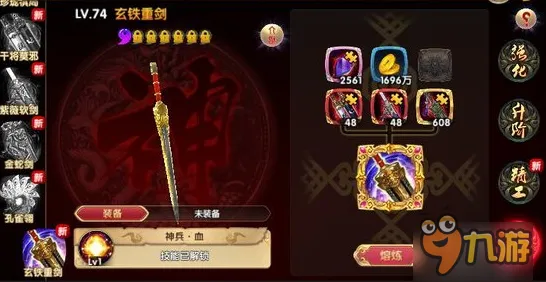 告别免费武侠动作，试试节奏大师！策略战棋竞技全新资料片上线跨平台，实时对战开黑知名IP改编，全新感受！