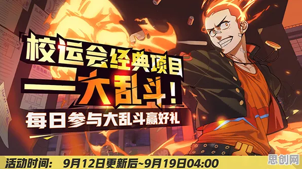 非人学园2026新版送签到奖励！格斗冒险玩法2026新版开放手机端，好友组队冒险超高自由度，零氪也能爽！