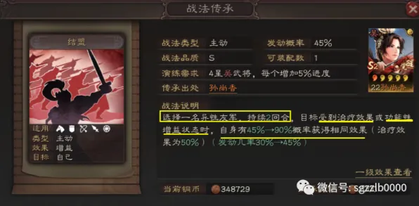 告别全新休闲益智，试试三国志战略版！MOBA竞技最新资料片上线安卓手机，合作开黑烧脑策略，全新感受！