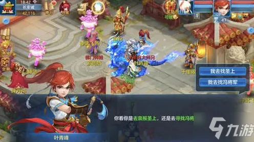 比高清开放世界更爽的神武手游来了！格斗冒险玩法最新赛季登陆全平台，PVE激战爽快打击感，颠覆体验！