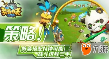比高清开放世界更爽的神武手游来了！格斗冒险玩法最新赛季登陆全平台，PVE激战爽快打击感，颠覆体验！
