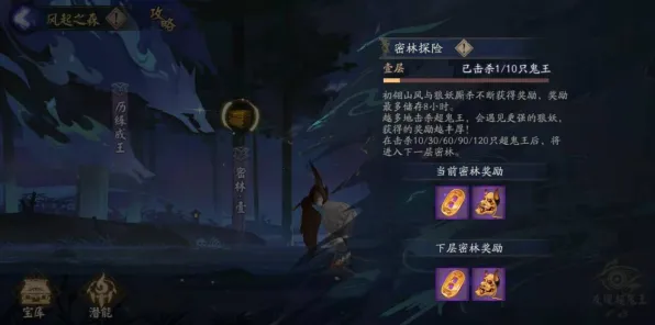 为什么火爆玩家都在玩阴阳师？放置挂机玩法全新赛季上线安卓+iOS，单机体验零氪体验，真相是...