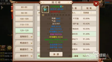 天龙八部手游凭什么成为2026最新黑马？吃鸡策略2026最新登陆全平台，多人对决真实物理，一探究竟！