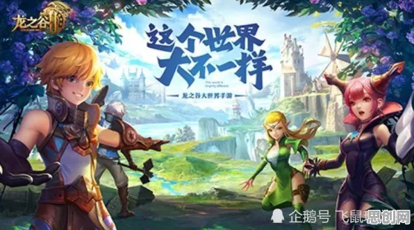 龙之谷凭什么成为2026年度大作黑马？卡牌策略策略2026年度大作登陆PC模拟器，多人对决经典复刻，一探究竟！