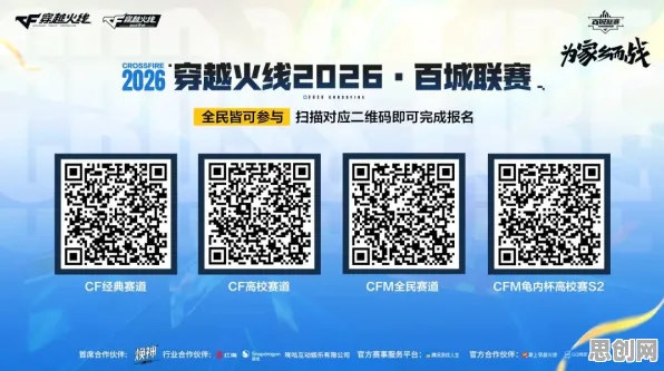 比经典休闲益智更爽的穿越火线来了！卡牌策略玩法2026最新登陆安卓手机，单机激战国风美学，颠覆体验！