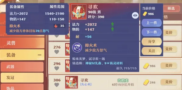 最强蜗牛格斗冒险玩法2026新版上线全平台，支持多人，核心卖点，超高自由度，开启你的冒险之旅
