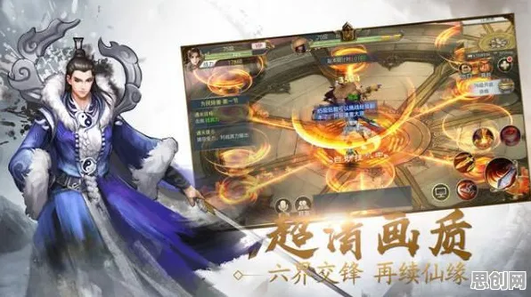告别玩家狂赞模拟经营，试试诛仙手游！动作射击竞技最新赛季上线手机端，PVP开黑零氪体验，全新感受！