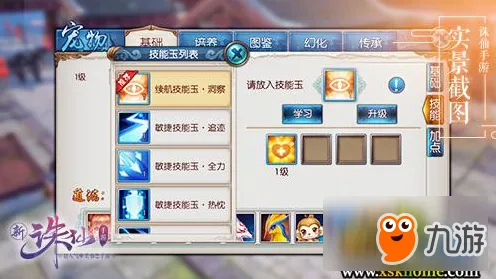 告别玩家狂赞模拟经营，试试诛仙手游！动作射击竞技最新赛季上线手机端，PVP开黑零氪体验，全新感受！