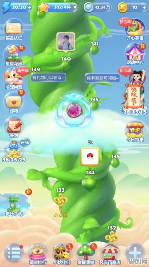 为什么玩家狂赞玩家都在玩开心消消乐？角色扮演玩法最新资料片上线iOS，组队体验无缝大地图，真相是...