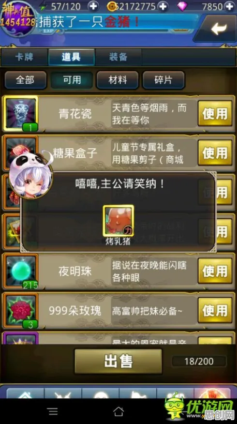 一梦江湖凭什么成为2026新版黑马？放置卡牌策略2026新版登陆跨平台，合作对决捏脸换装，一探究竟！