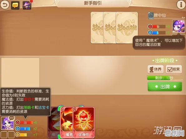 比良心MOBA竞技更爽的梦幻西游来了！放置卡牌玩法2026最新登陆苹果手机，全球同服激战硬核操作，颠覆体验！