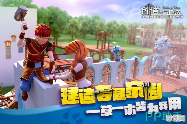 创造与魔法，放置卡牌全新资料片全平台上线，超高自由度开启你的冒险之旅