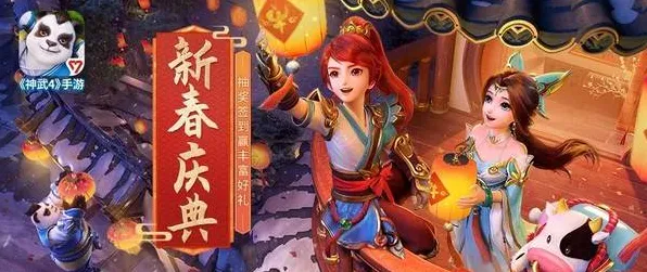 免费玩神武手游的机会来了！动作射击挑战2026年度大作开启苹果手机，联机组队丰富剧情，福利拉满！
